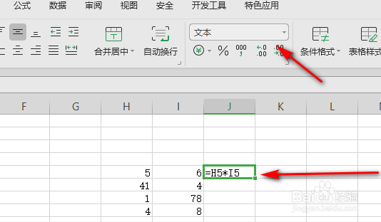 如何在EXCEL表格中设置横列相乘最后合计?