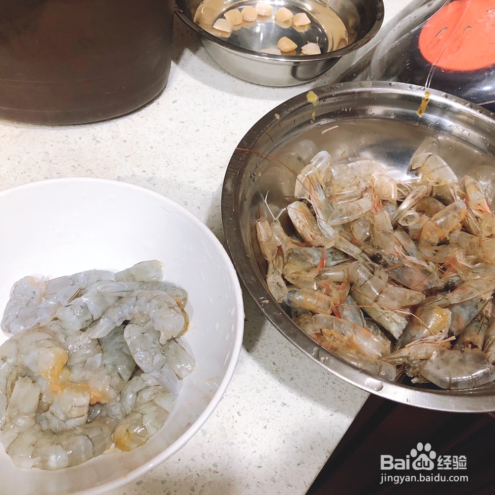 好吃简单的虾仁菌菇粥