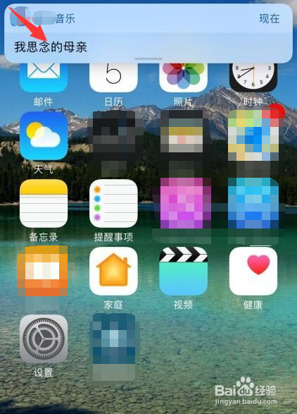 用酷狗音乐听歌时，怎样使歌词显示在手机桌面上