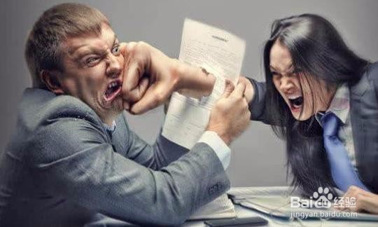 如何在职场中接受批评化解矛盾