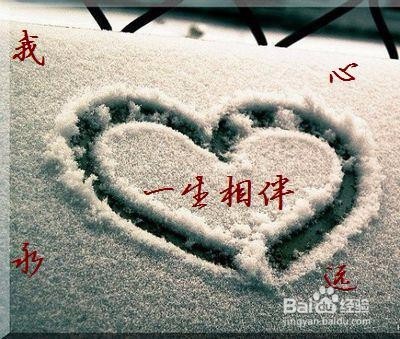 男女情感吸引学