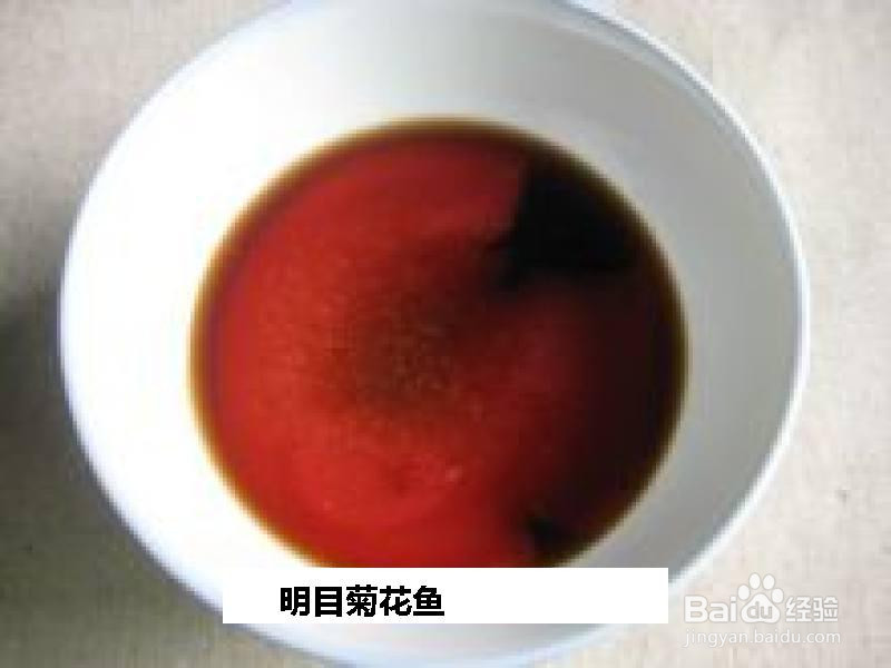 明目菊花鱼的做法