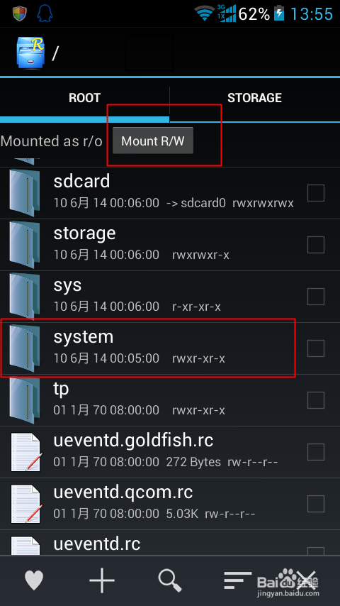 华为8813如何关闭wifi转移动数据流量提示