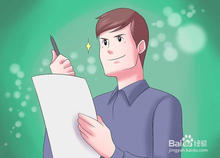 如何在工作中获得乐趣