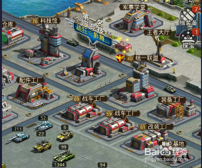 剖析坦克前线科技升级法则