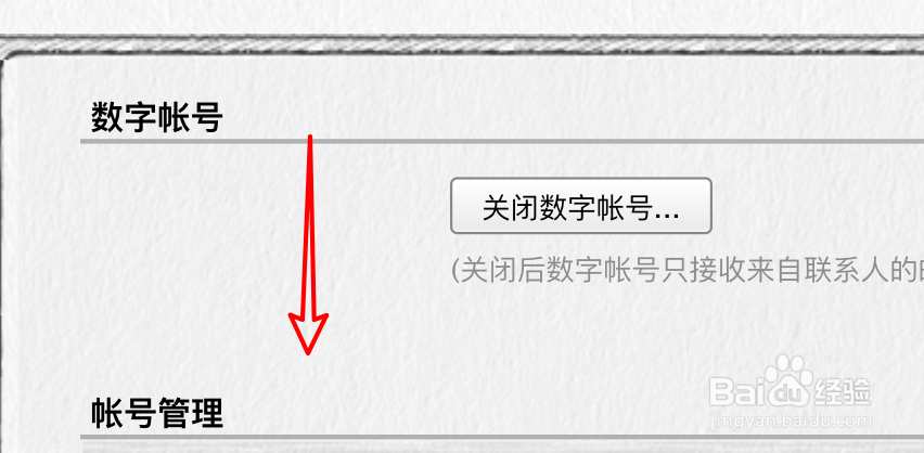 网页QQ邮箱怎么设置收取订阅邮件？