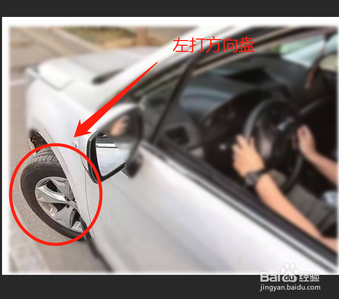 上坡停车怎么防止溜车