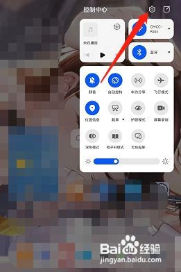 荣耀v6在哪设置定时开关机呢？