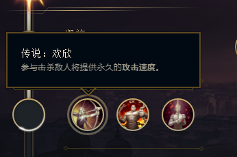 英雄联盟2018s8.10lol惩戒之箭 韦鲁斯符文推荐