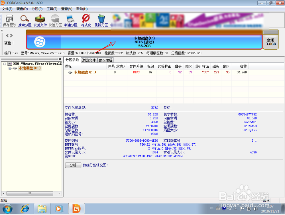 为什么已经删除了d盘以后c盘还是不能扩展卷
