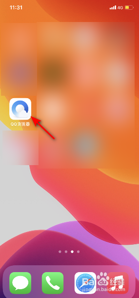 QQ浏览器怎么调整字体大小