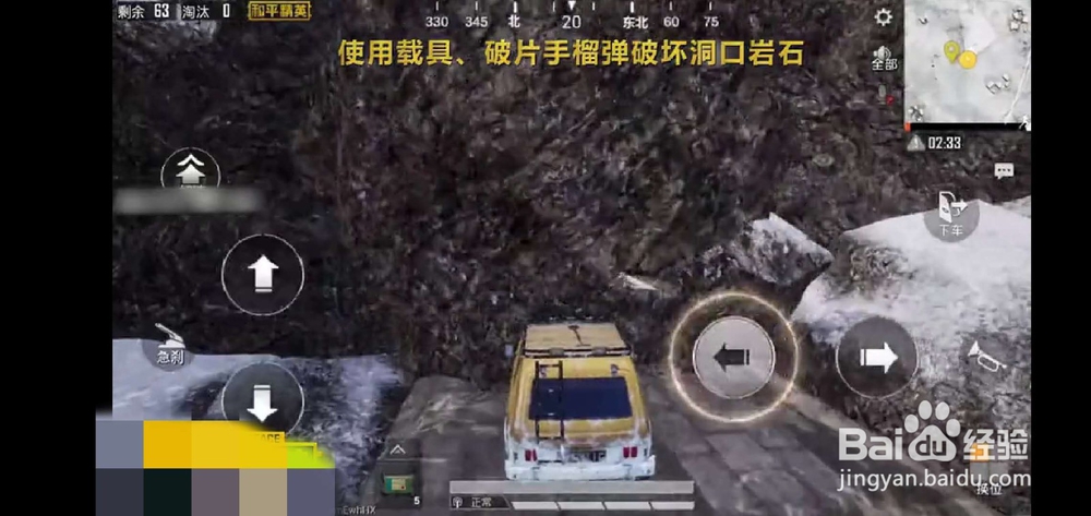 和平精英雪地防空洞在哪？怎么进入防空洞？