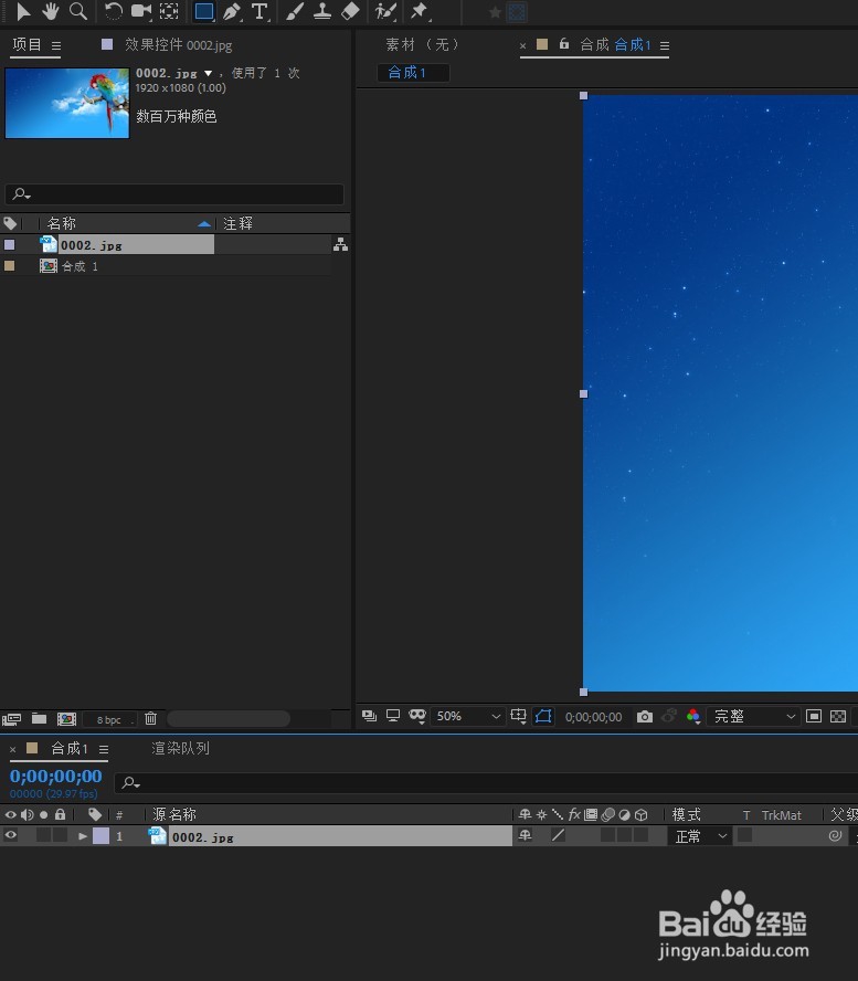Ae 2018 怎样用插件Particular给粒子添加阴影？