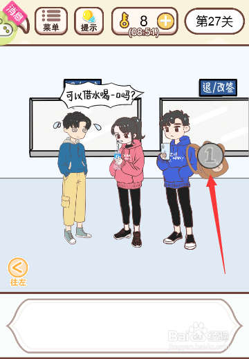 如何获得一元硬币