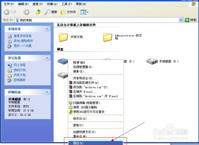 教你如何保持电脑干净