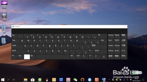 win10系统虚拟键盘如何打开?