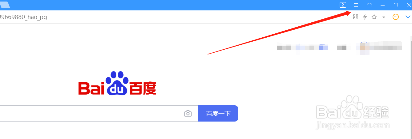 搜狗浏览器怎么更换文件下载位置