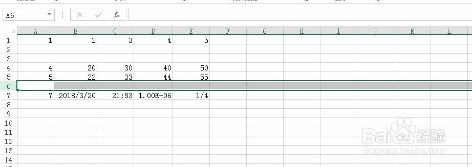 Excel中常用的快捷操作