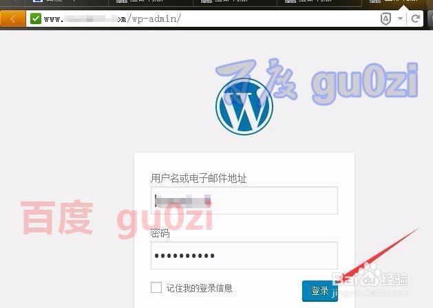 Wordpress用户管理添加删除用户方法