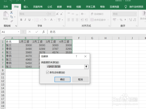 430174fec314f1c513a832773c27ac5307889d9c.jpg?x-bce-process=image%2Fresize%2Cm_lfit%2Cw_500%2Climit_1