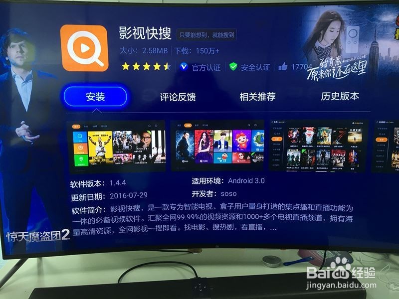 电视猫不能看cctv5奥运直播了，怎么办