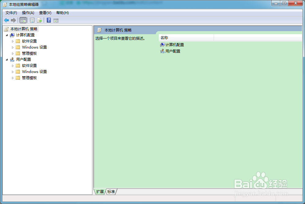 怎么启用IE中的弹出窗口阻止程序