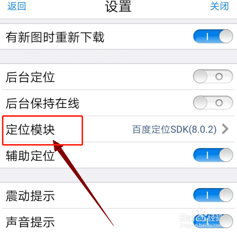 奥维互动地图修改定位模块攻略