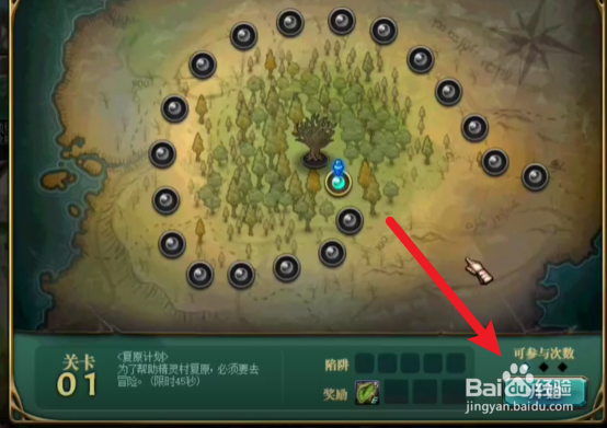 DNF精灵之森大冒险怎么去