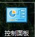 笔记本电脑Windows10系统 如何设置密码