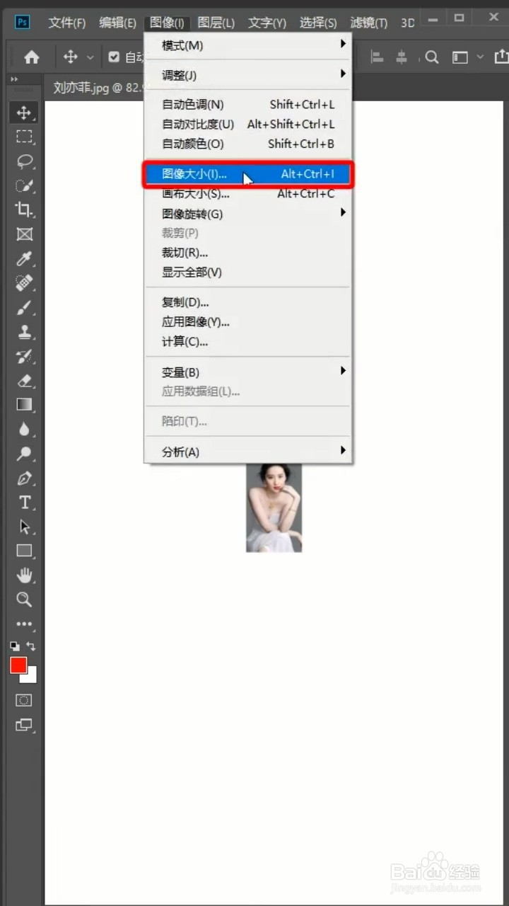 怎么把PS中的图片尺寸放大后不模糊