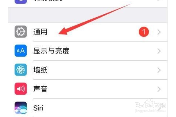 怎么查看苹果手机内存软件占用情况
