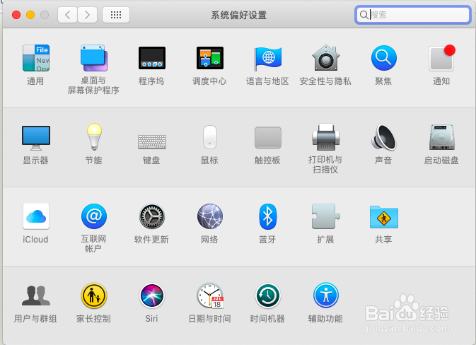为什么我的MacBook不会根据光亮调整键盘背光