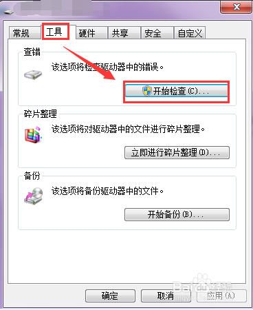 U盘无法存储文件怎么办