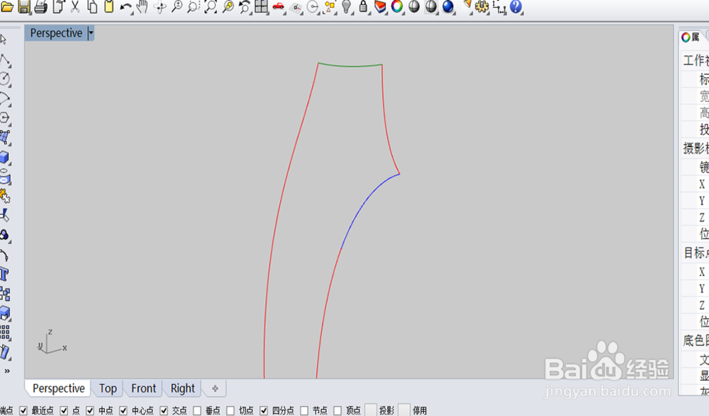 犀牛建模-五边面解决方法