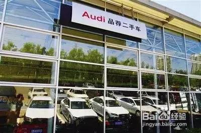 置换后的旧车都去哪了？原来是这样！