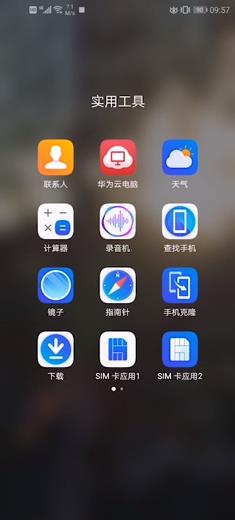如何用手机将音频转为文字