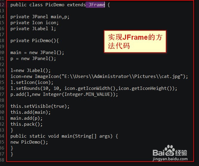 怎么再jpanel中加GIF