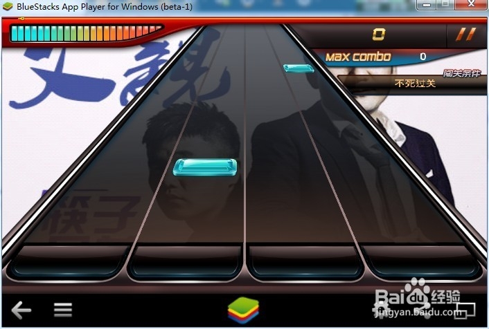 节奏大师电脑版安装使用经验分享