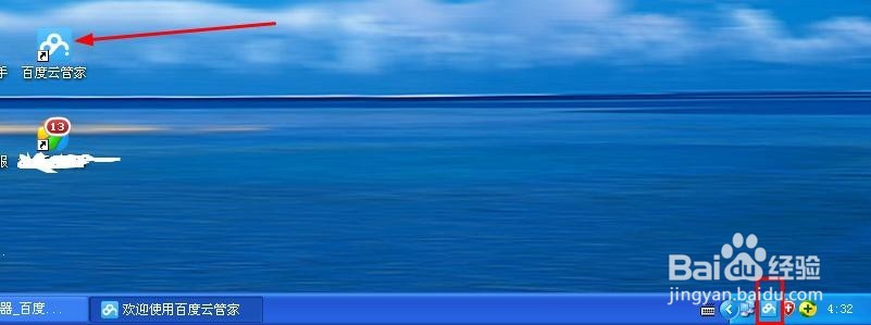 自动备份文件夹