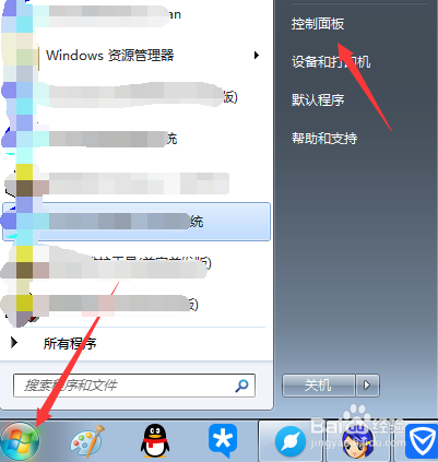 绿色浏览器怎么卸载