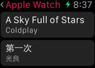 苹果手表Apple Watch怎么同步导入音乐