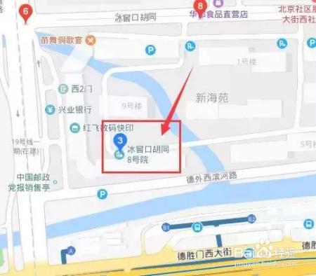 以前没有冰箱，夏天该怎么吃冷饮呢？