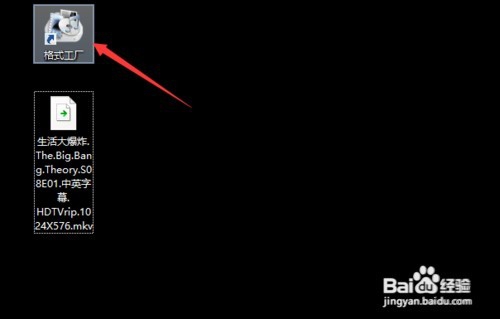 如何转换视频格式