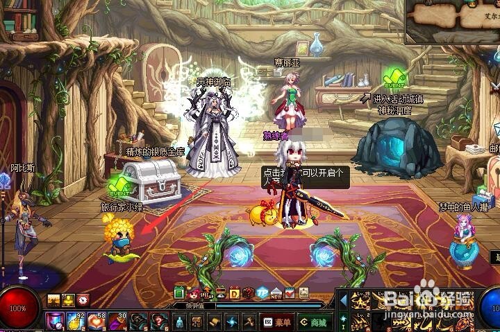 dnf守护树精灵之森攻略