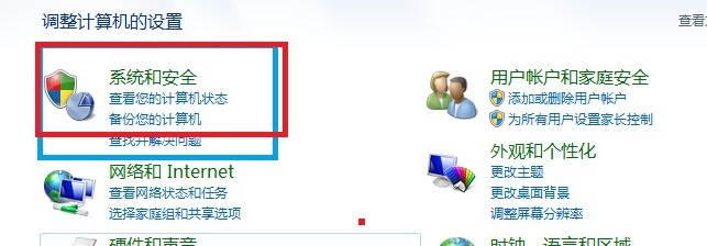 怎样快速清理电脑磁盘的垃圾?