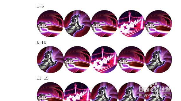 王者荣耀吕布铭文需要物理穿透吗