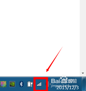 win7怎样连接隐藏的WiFi?
