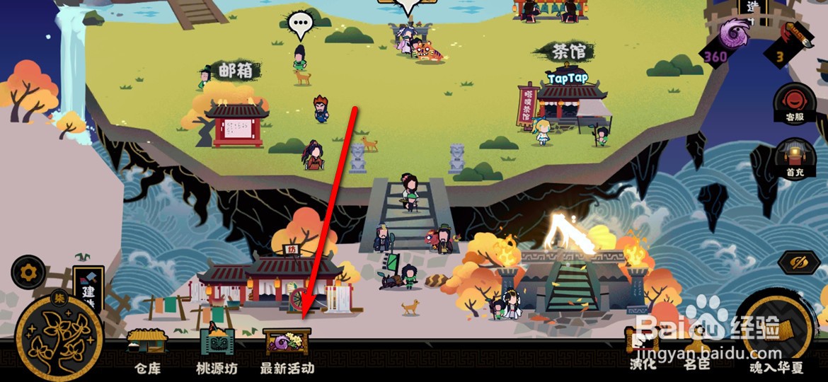 无悔华夏寻音第五篇章碎片怎么解锁