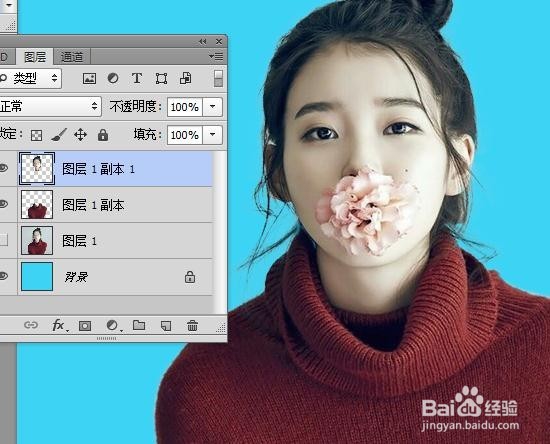 ps教程：打造萌萌哒明星大头像