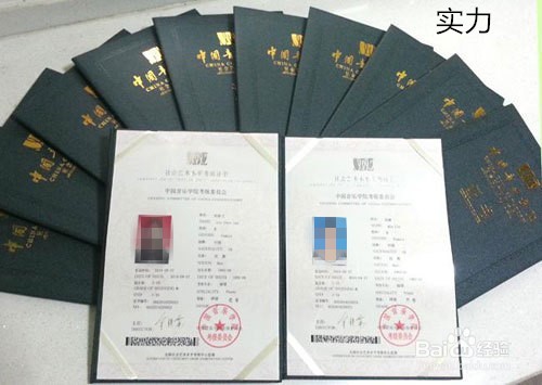 怎样做乐器陪练？